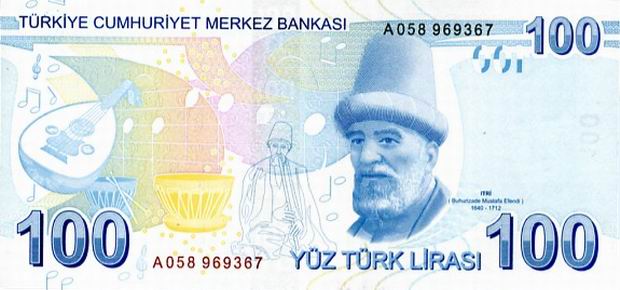 Купюра номиналом 100 турецких лир, обратная сторона